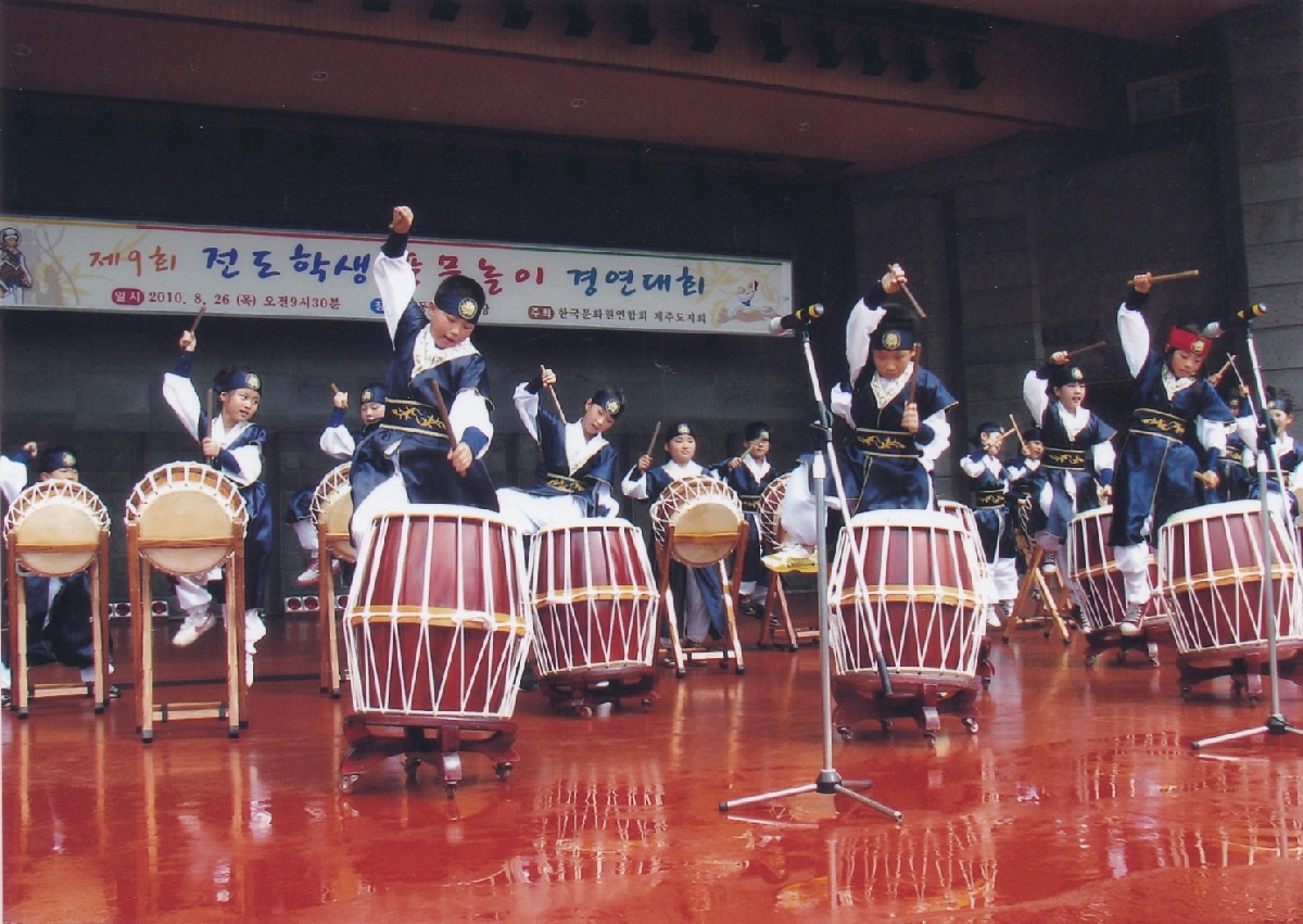 제9회 전도학생 풍물놀이 경연대회