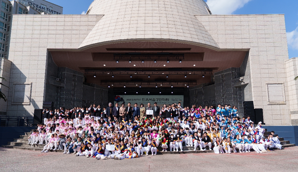제23회 전도학생 민속예술 경연대회