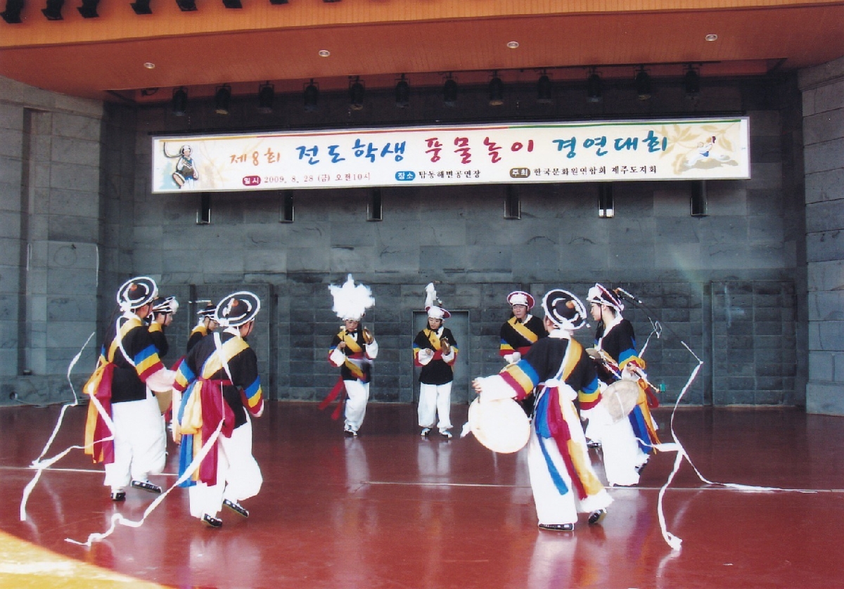 제8회 전도학생풍물경연대회